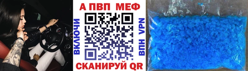 Alpha-PVP СК Хадыженск