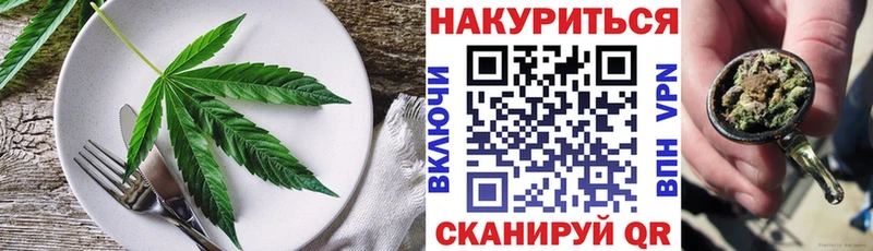 наркошоп  Хадыженск  Cannafood конопля 