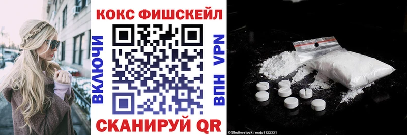 Cocaine Эквадор  Хадыженск 