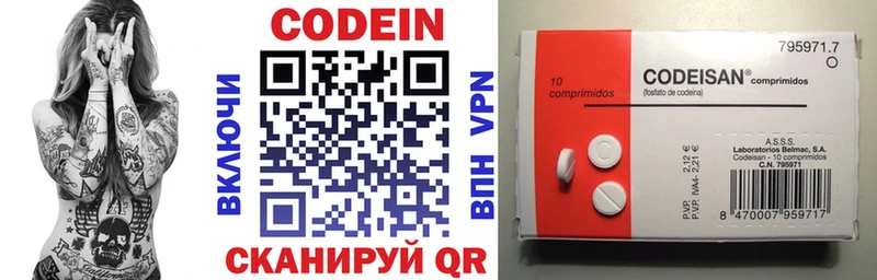 Codein напиток Lean (лин)  как найти наркотики  Хадыженск 