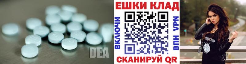 Экстази таблы  что такое   Хадыженск 