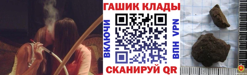 ГАШИШ 40% ТГК  купить   МЕГА онион  Хадыженск 