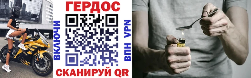 где купить наркоту  Хадыженск  Героин белый 