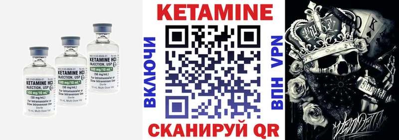 закладка  Хадыженск  Кетамин VHQ 