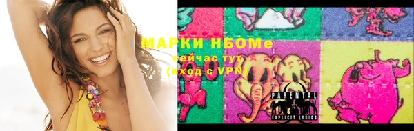 крисы Нефтегорск