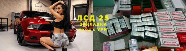 прущие крисы Абдулино