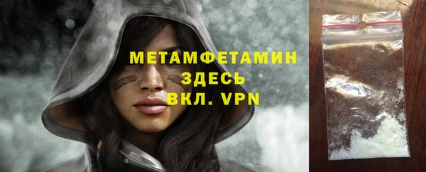 прущие крисы Абдулино