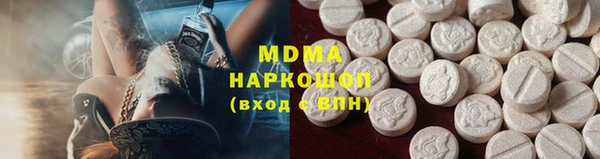 мефедрон мука Алзамай