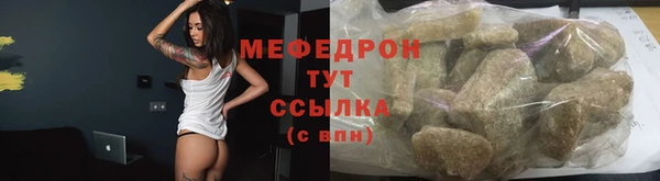 мефедрон мука Алзамай