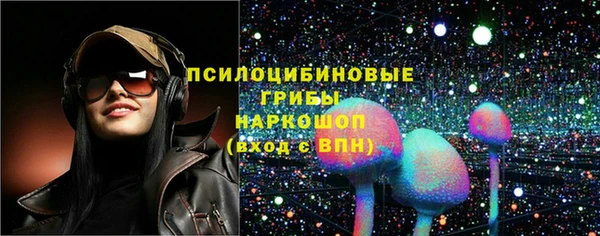 спайс Нефтекумск