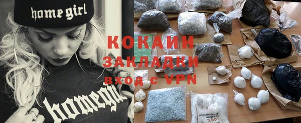 мяу мяу мука Абинск