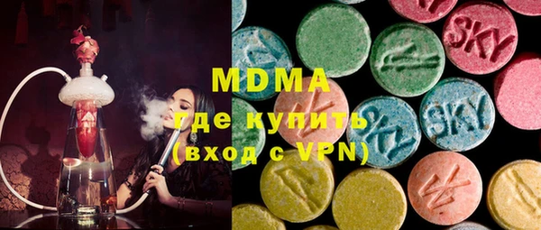 трава Алексеевка