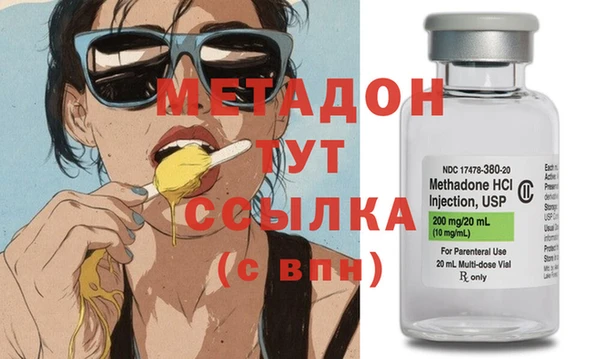 прущие крисы Абдулино