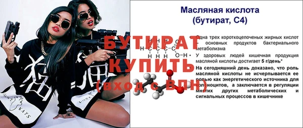 ешки Абаза