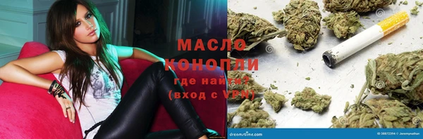 трава Алексеевка