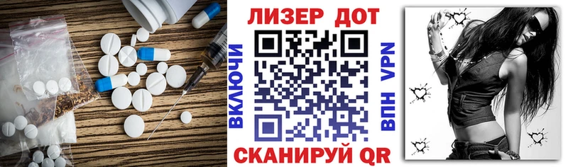 Лсд 25 экстази ecstasy  Хадыженск 