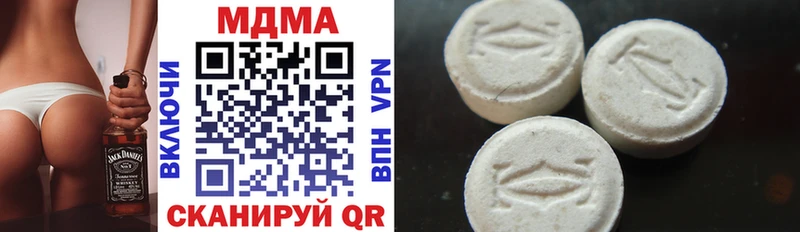 MDMA молли как найти закладки Хадыженск