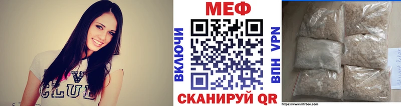 Меф VHQ  Хадыженск 