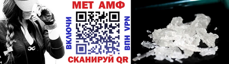 купить наркоту Хадыженск Первитин витя