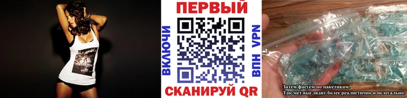 МЕТАМФЕТАМИН винт Хадыженск