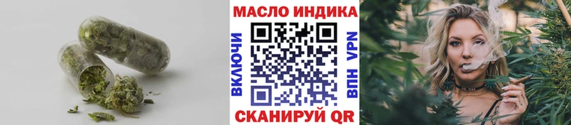ТГК концентрат  гидра сайт  Хадыженск 