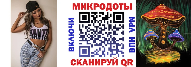 Галлюциногенные грибы прущие грибы  Хадыженск 