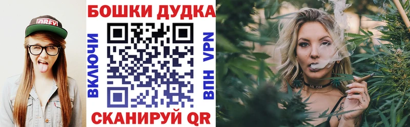 Марихуана Bruce Banner  Хадыженск 